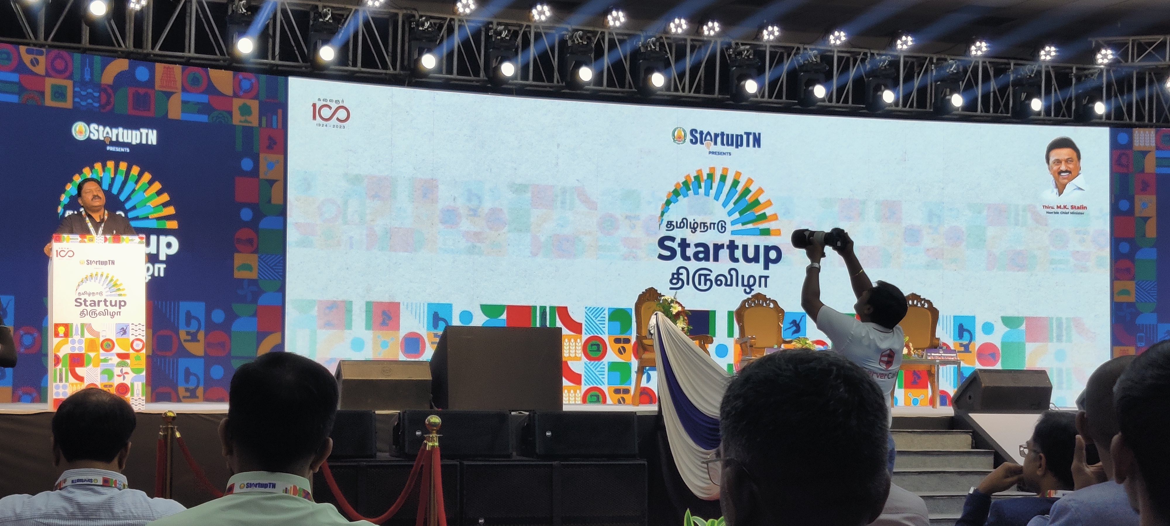 2. StartupTN's Startup Thiruvizha event, Coimbatore, Tamilnadu